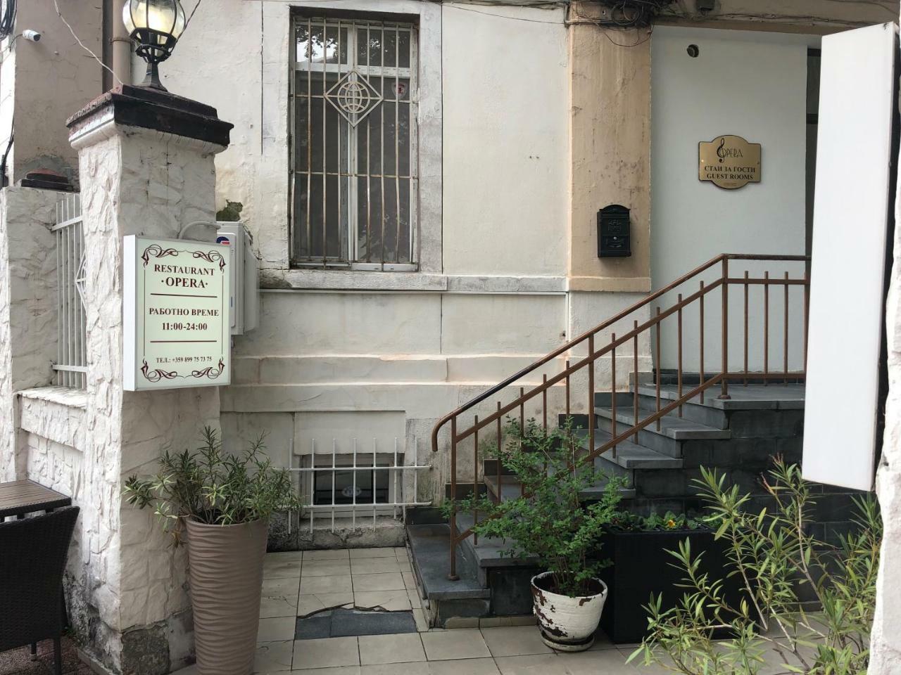 Guest Rooms Opera Plovdiv Exterior photo